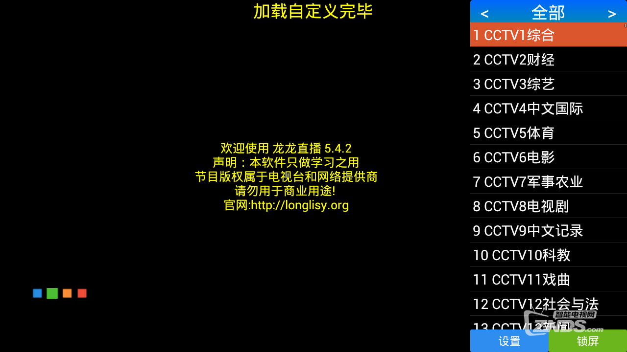 qiuqiu_0514233238.png