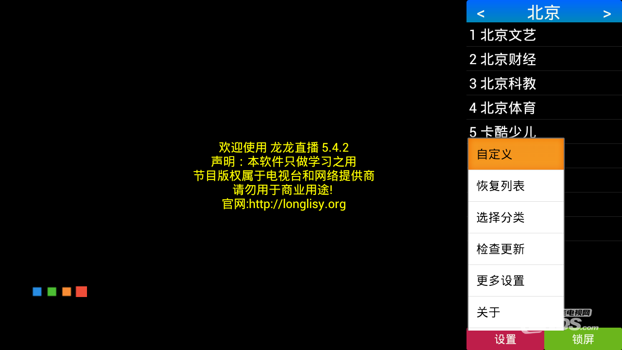 qiuqiu_0514233325.png