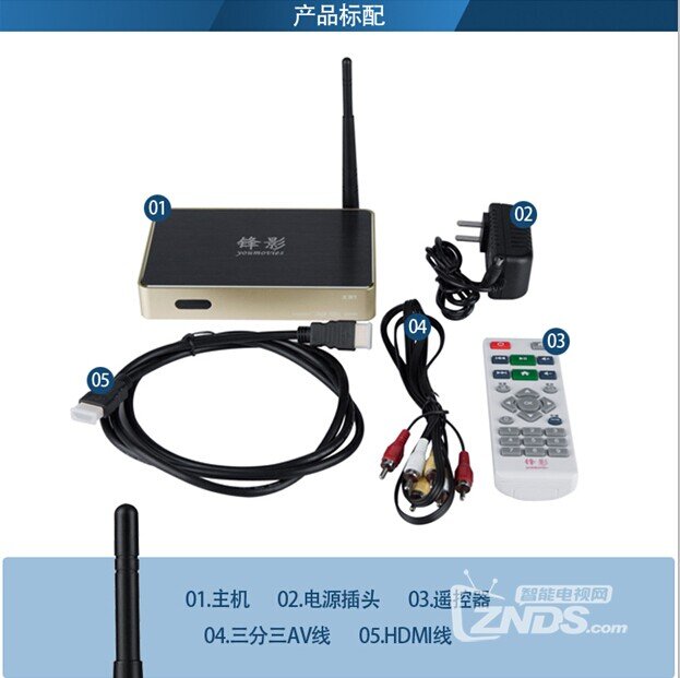 锋影网络机顶盒免费送游戏手柄啦！……