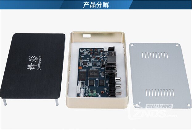 锋影网络机顶盒免费送游戏手柄啦！……