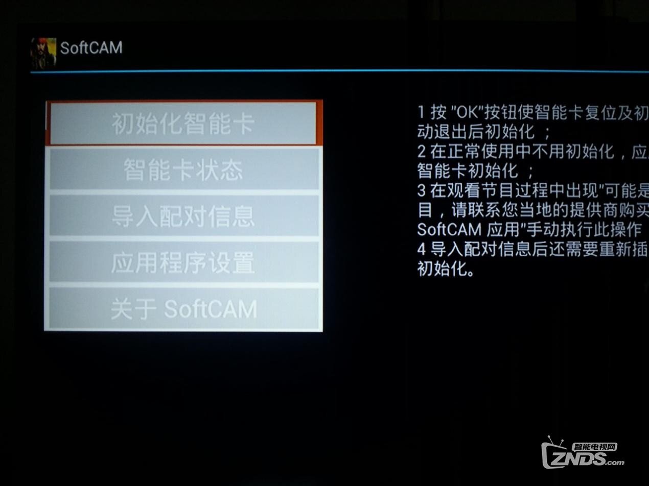 广电新规：有线电视开机默认进入全屏直播！那些恼人的开机广告终于要消失了！