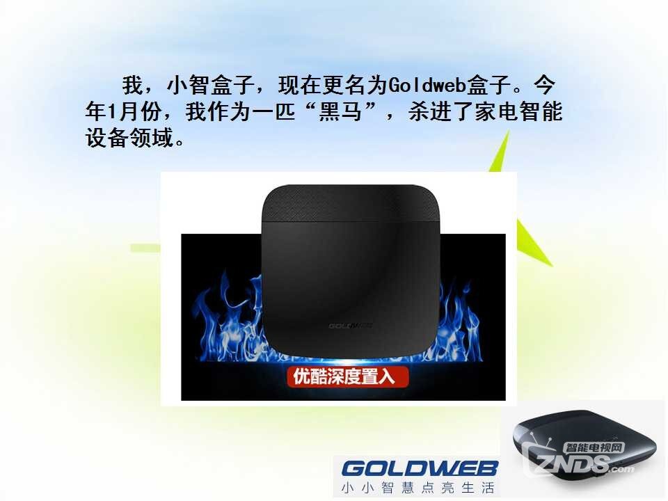 幻燈片2.jpg
