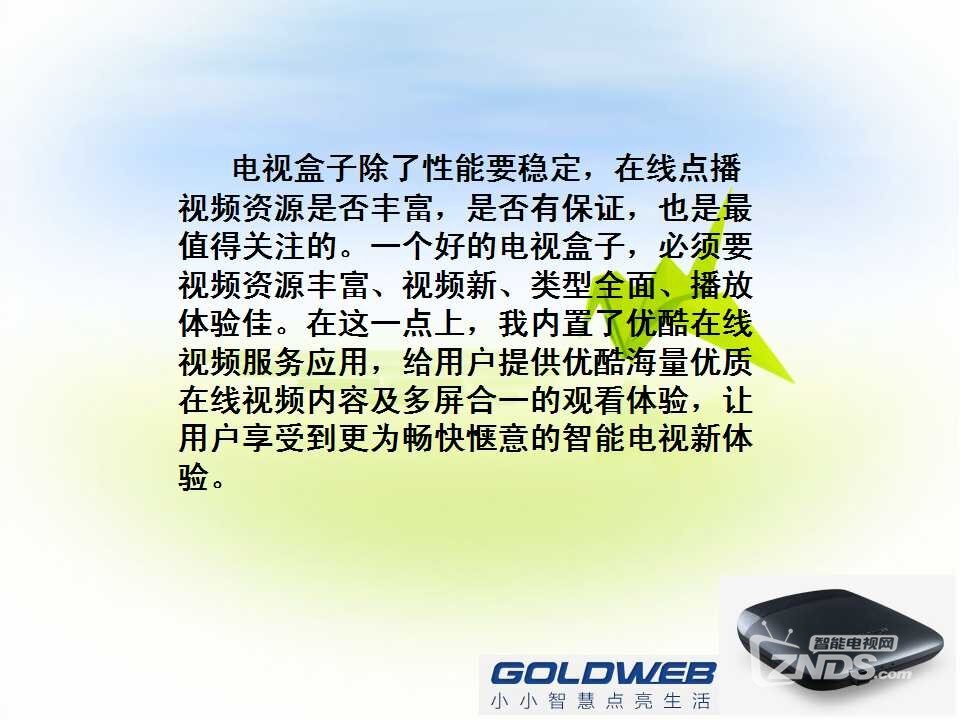 幻燈片12.jpg