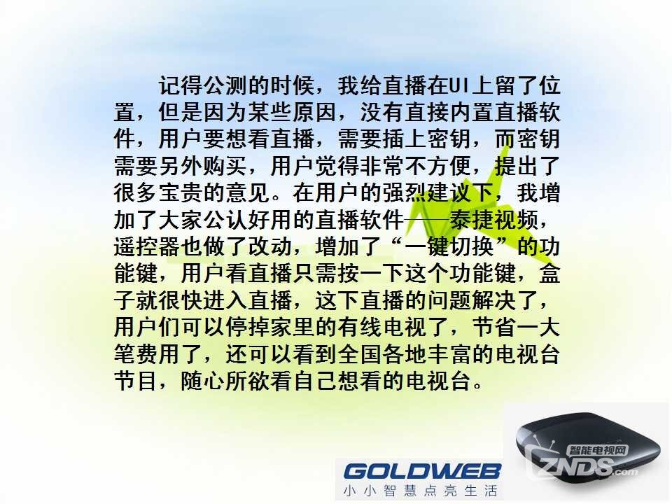 幻燈片15.jpg