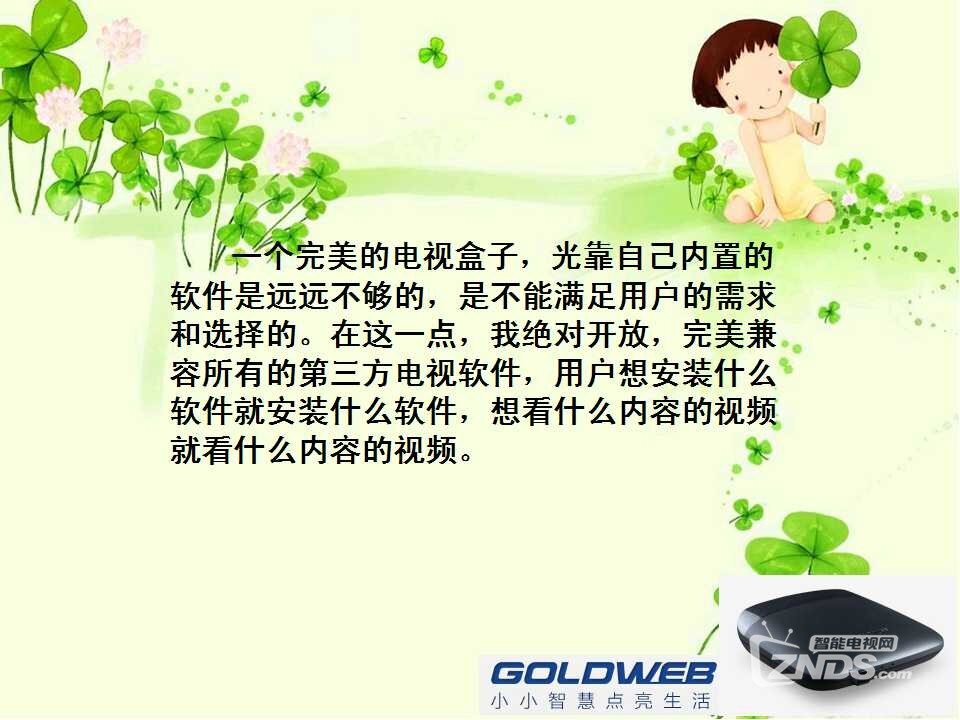 幻燈片26.jpg