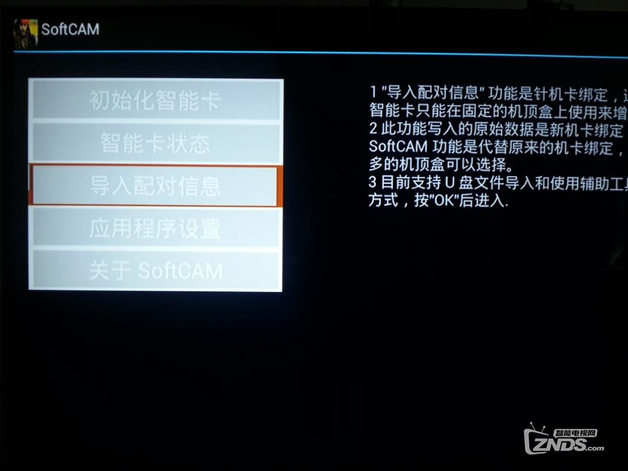 机顶盒怎样强制康复出厂设置 机顶盒强制康复出厂设置办法【详解】