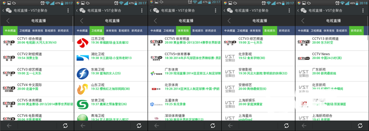 【小米盒子新奇玩法】微信推送直播点播教程 全新互动模式