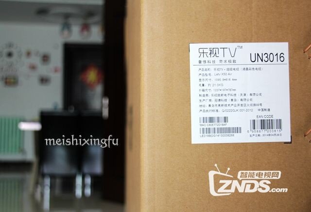乐视X50 Air开箱图文评测