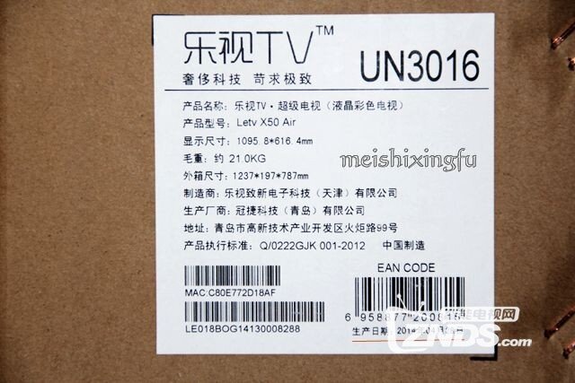 乐视X50 Air开箱图文评测