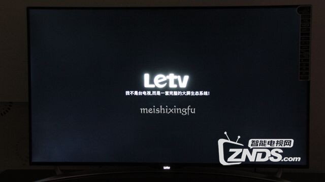 乐视X50 Air开箱图文评测
