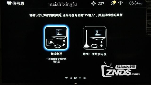 乐视X50 Air开箱图文评测