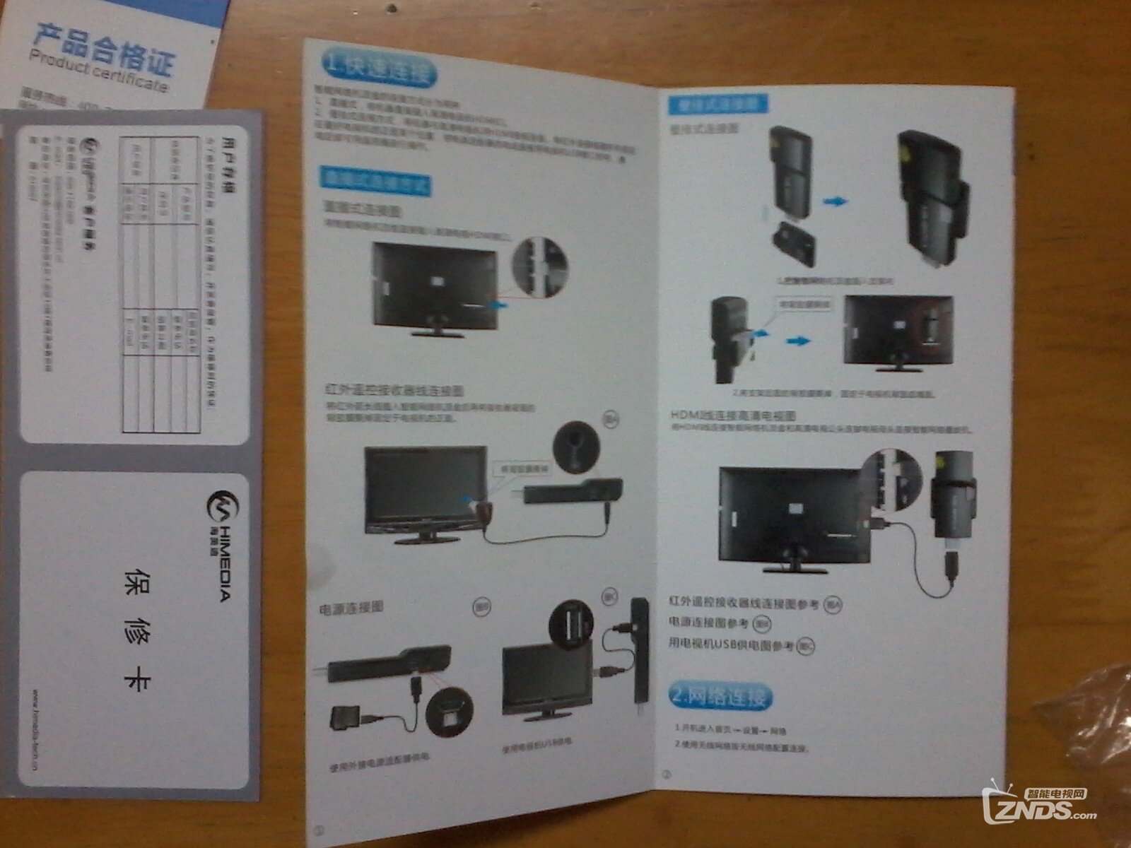 2014-05-17 20.00.50.jpg
