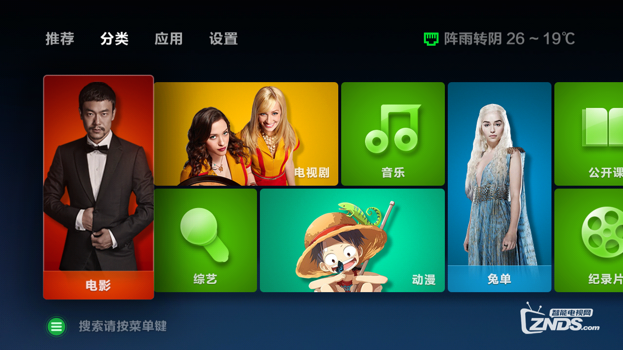 乐视电视/盒子聚合新选择：兔子视频初体验