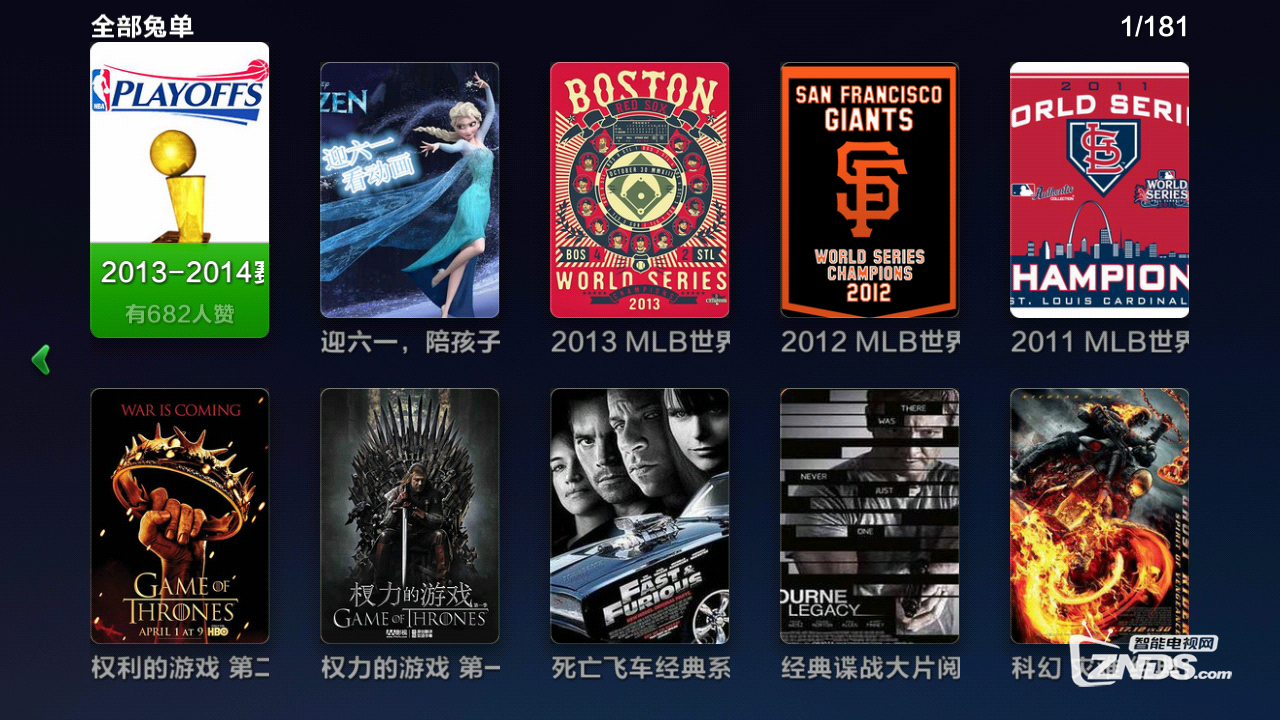 乐视电视/盒子聚合新选择：兔子视频初体验