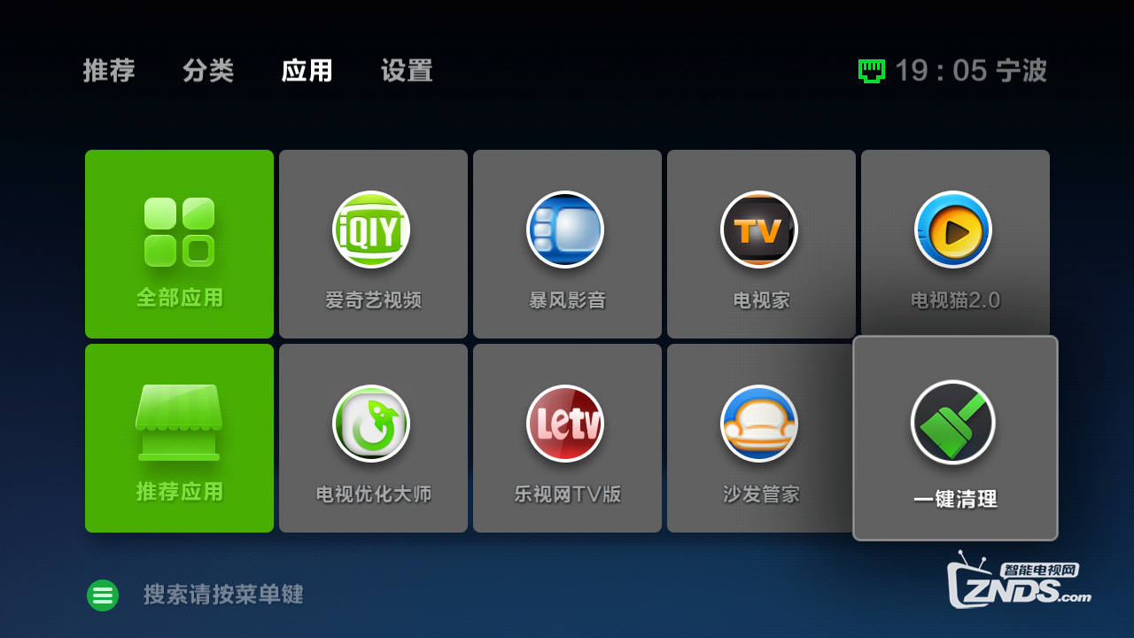 乐视电视/盒子聚合新选择：兔子视频初体验