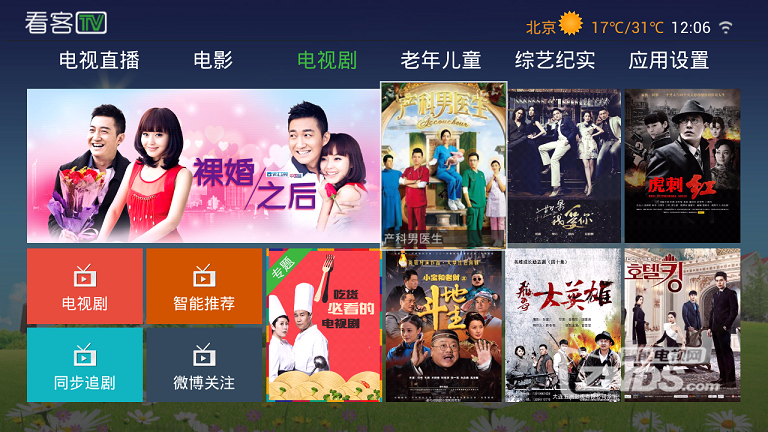 免费影视网站推荐入口 153940y4flku7zi4dkn4wk.png