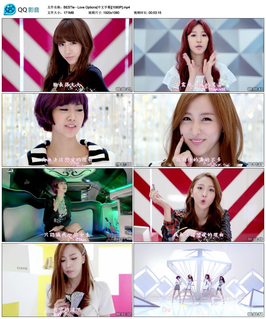 BESTie - Love Options[中文字幕][1080P].mp4.jpg