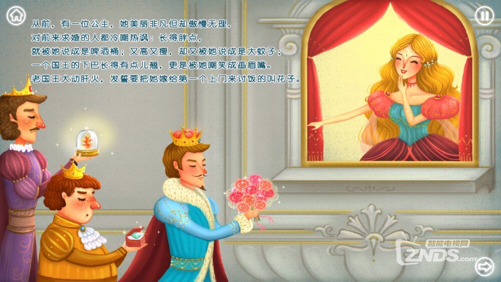 【ZNDS首发5.19】画眉嘴国王TV版V1.0.1版更新发布