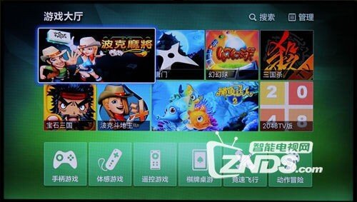 免费游戏大全试玩分类 085817ak3vum42thpbvu2z.jpg