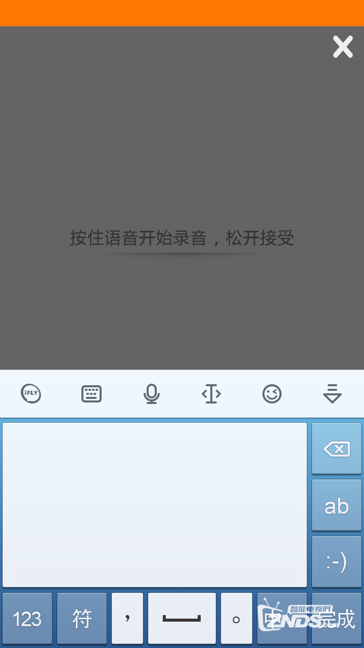 【VST手机遥控器】---玩转小米盒子的最佳拍档
