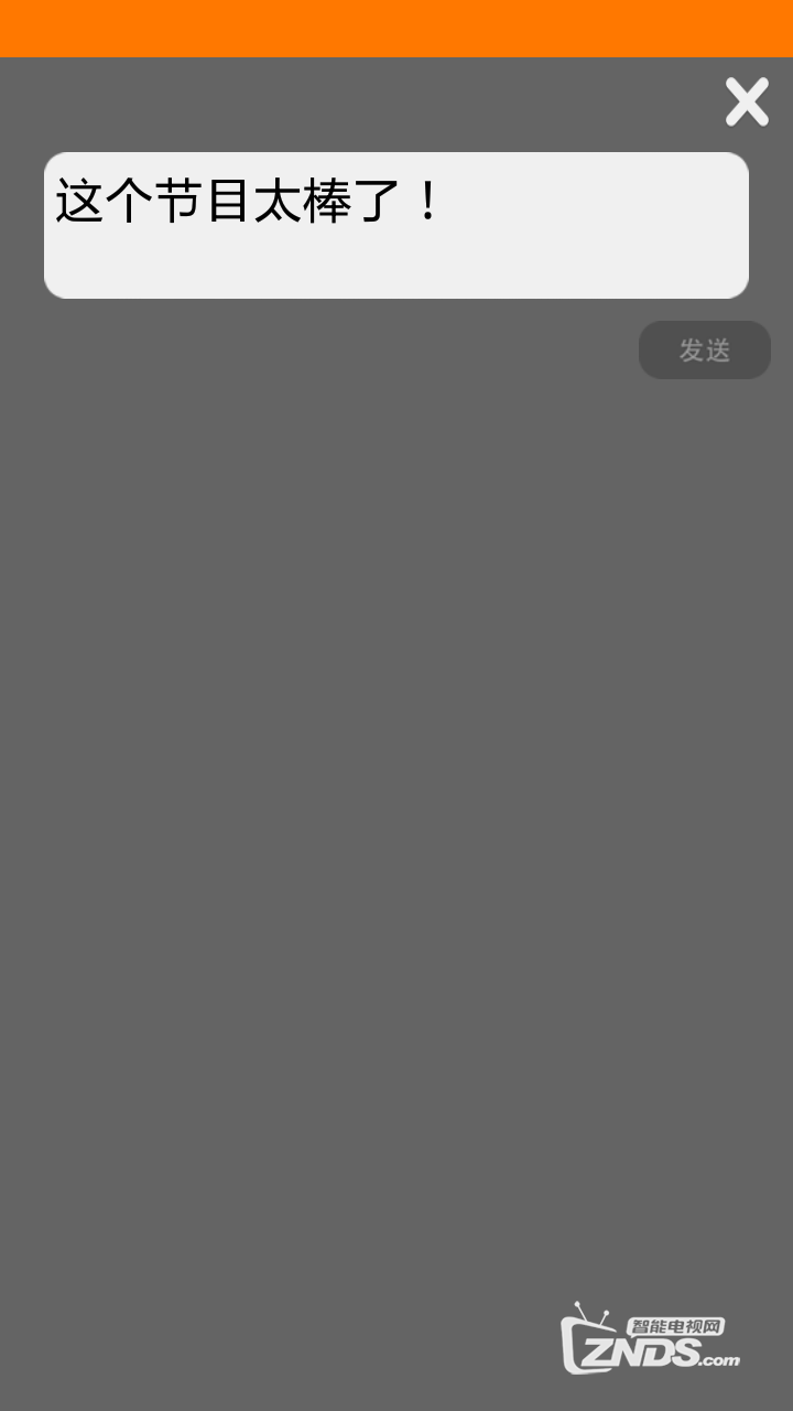 【VST手机遥控器】---玩转小米盒子的最佳拍档