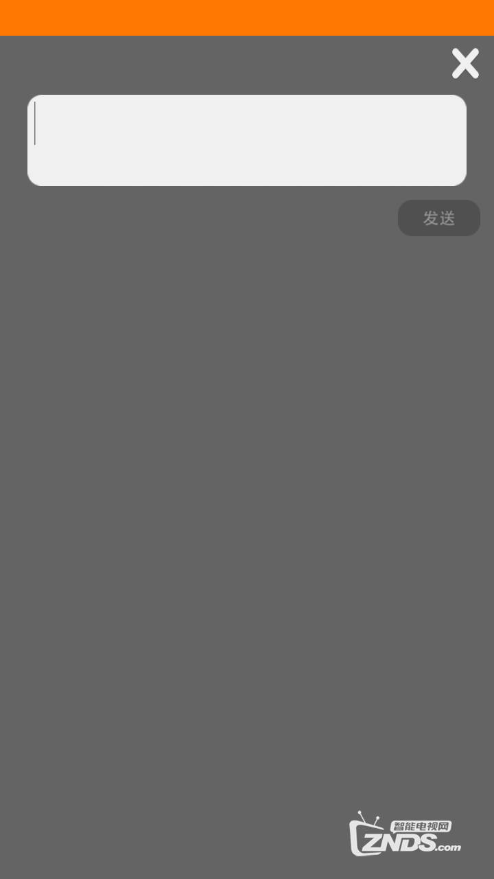 【VST手机遥控器】---玩转小米盒子的最佳拍档