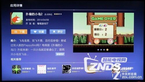 【夏普LCD-50DS60A电视】评测----智能体验绝赞