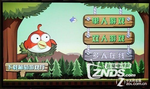 【夏普LCD-50DS60A电视】评测----智能体验绝赞