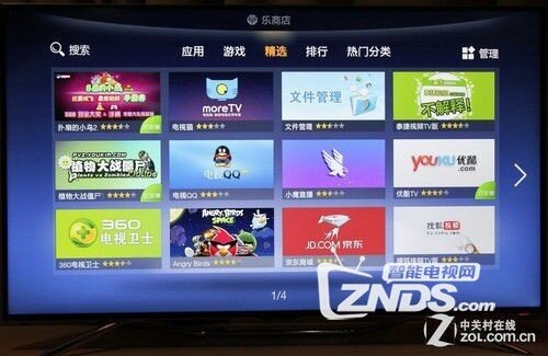【夏普LCD-50DS60A电视】评测----智能体验绝赞