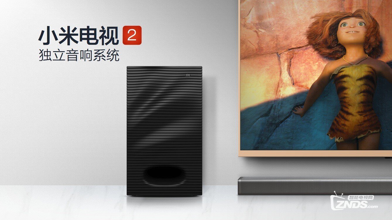 小米家庭音响功能介绍