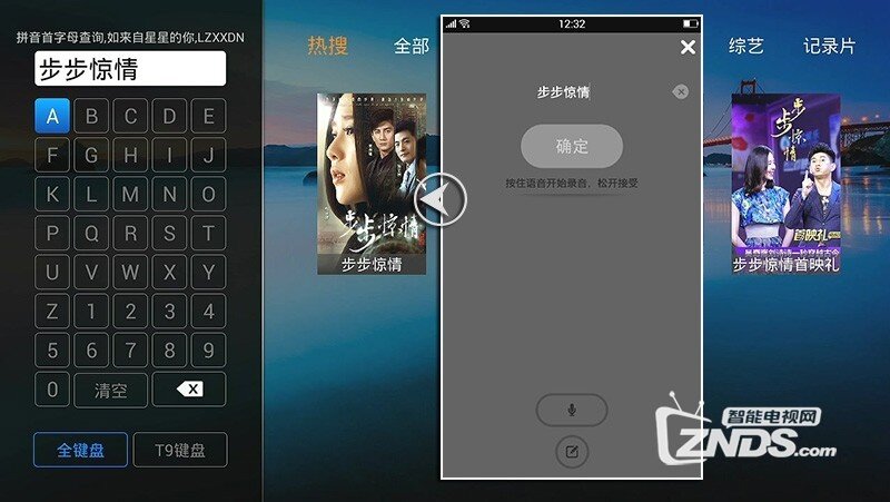 德信娱乐小辣椒PLAYER虚拟现实手机