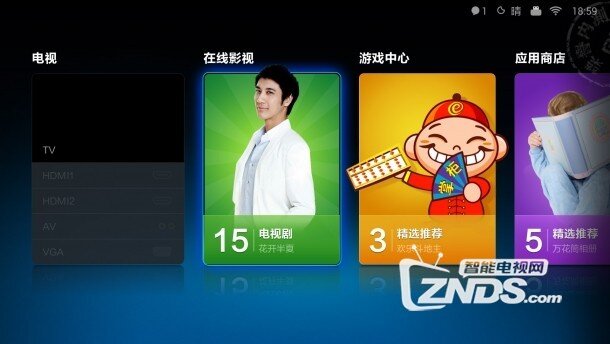 小米电视功能详解之米聊分享功能