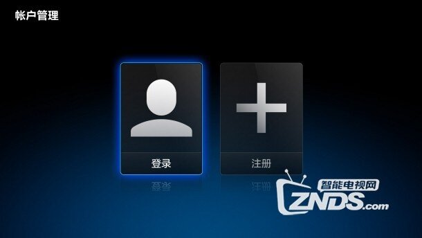 小米电视功能详解之米聊分享功能