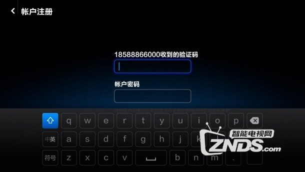 小米电视功能详解之米聊分享功能