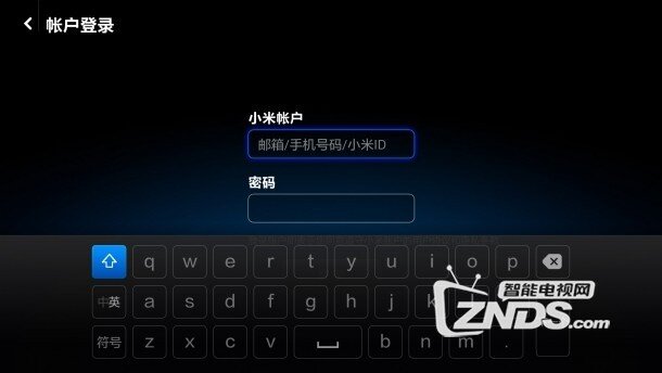 小米电视功能详解之米聊分享功能