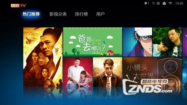 小米电视功能详解之米聊分享功能