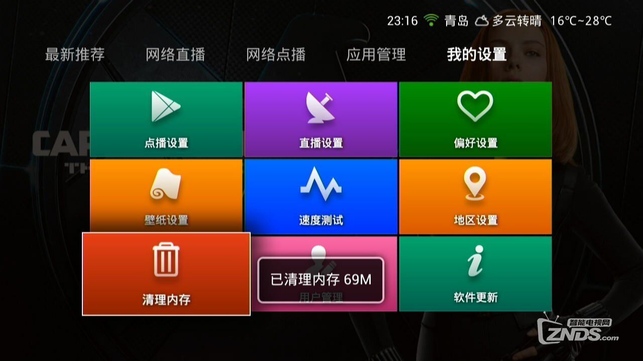 全聚合还是VST好用，特色功能设计得很贴心