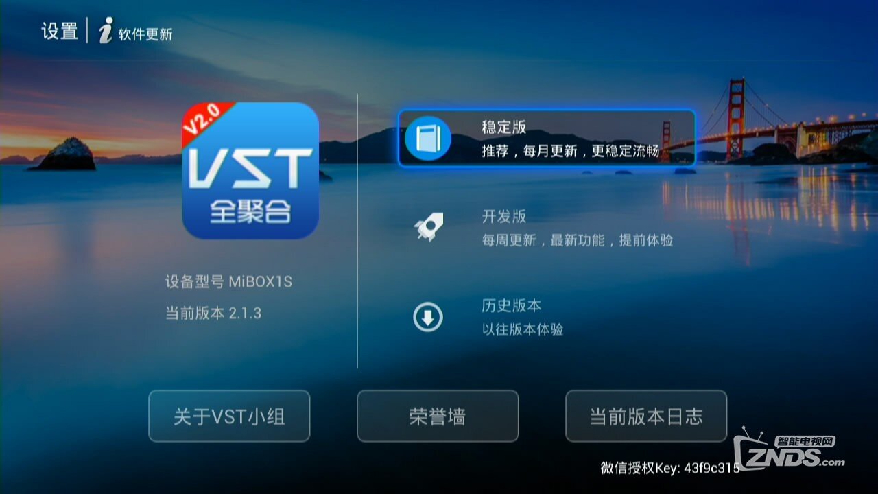 全聚合还是VST好用，特色功能设计得很贴心
