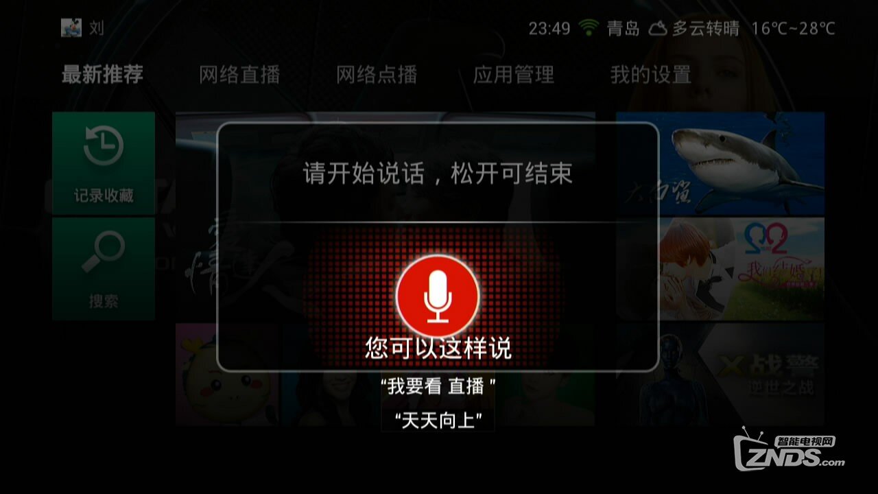 全聚合还是VST好用，特色功能设计得很贴心