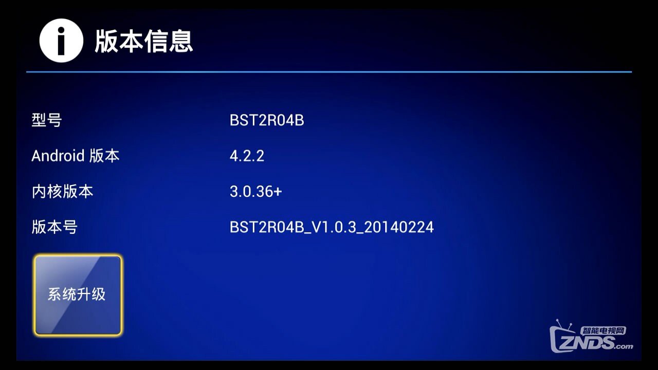 【ABOX影视小子评测 】 AOC盒子的初体验 ！