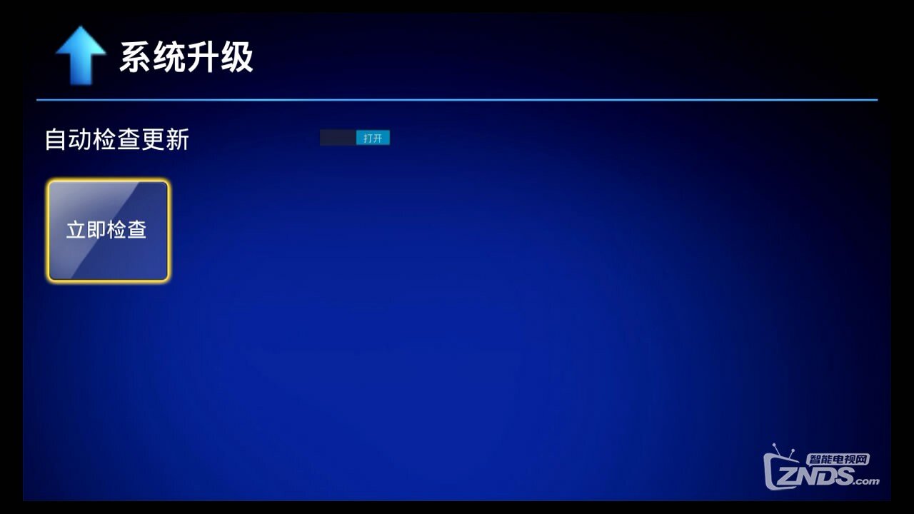 【ABOX影视小子评测 】 AOC盒子的初体验 ！