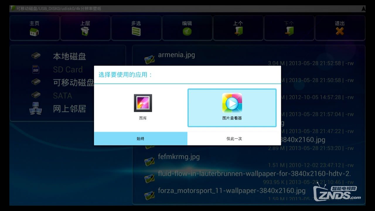 【ABOX影视小子评测 】 AOC盒子的初体验 ！