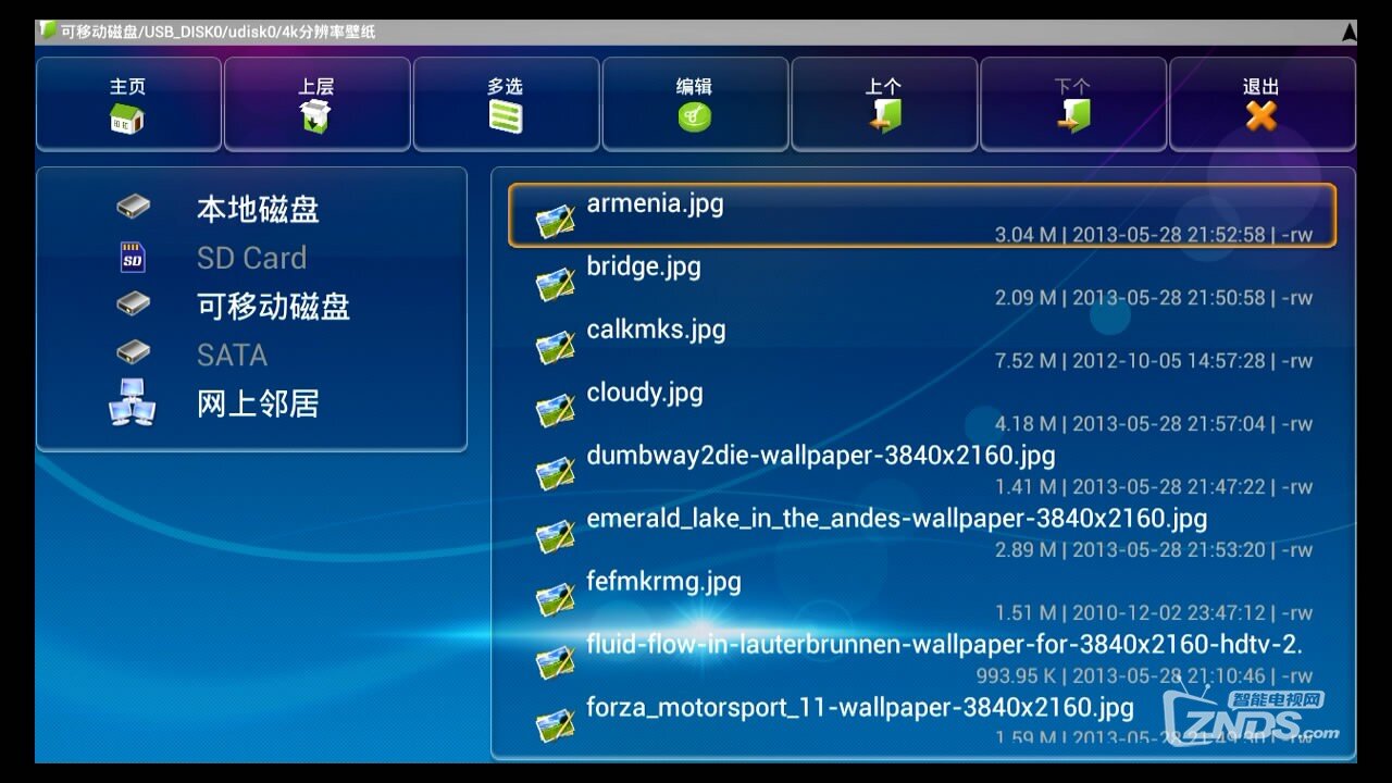 【ABOX影视小子评测 】 AOC盒子的初体验 ！