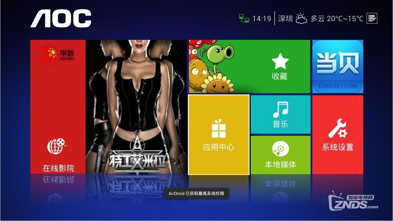 【ABOX影视小子评测 】 AOC盒子的初体验 ！