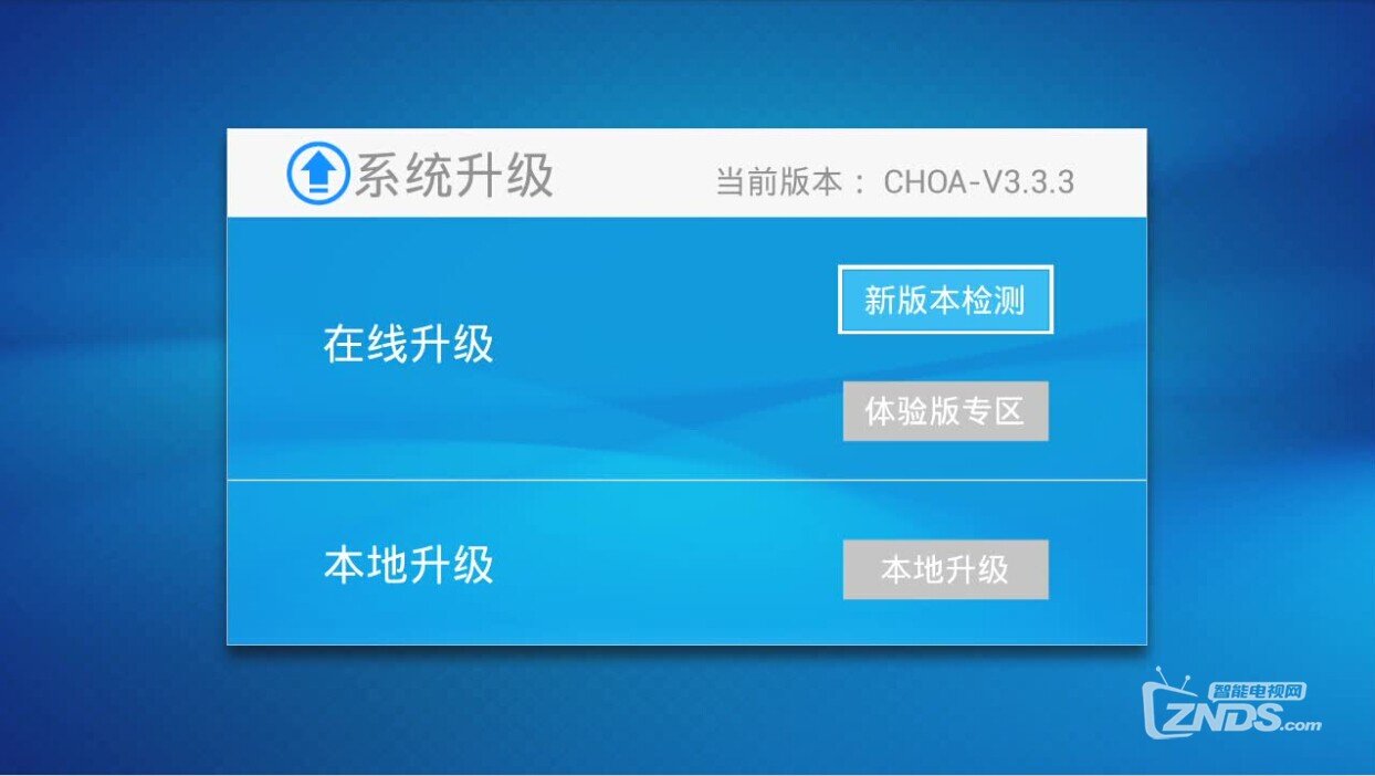 迈乐M8最新固件支持多种网络协议及蓝光原盘播放有图有真像