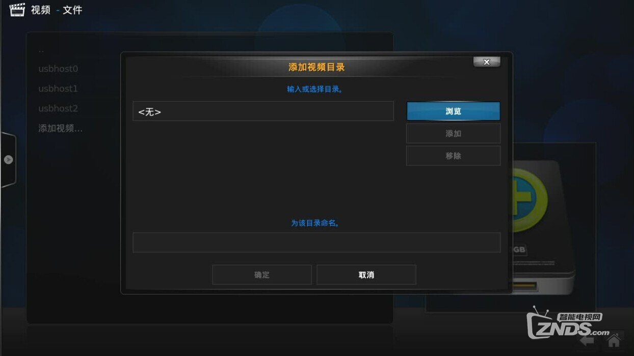 迈乐M8最新固件支持多种网络协议及蓝光原盘播放有图有真像