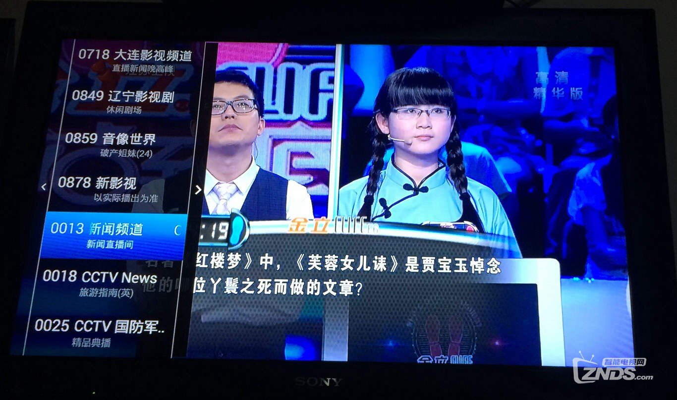 vst江苏卫视hd.JPG