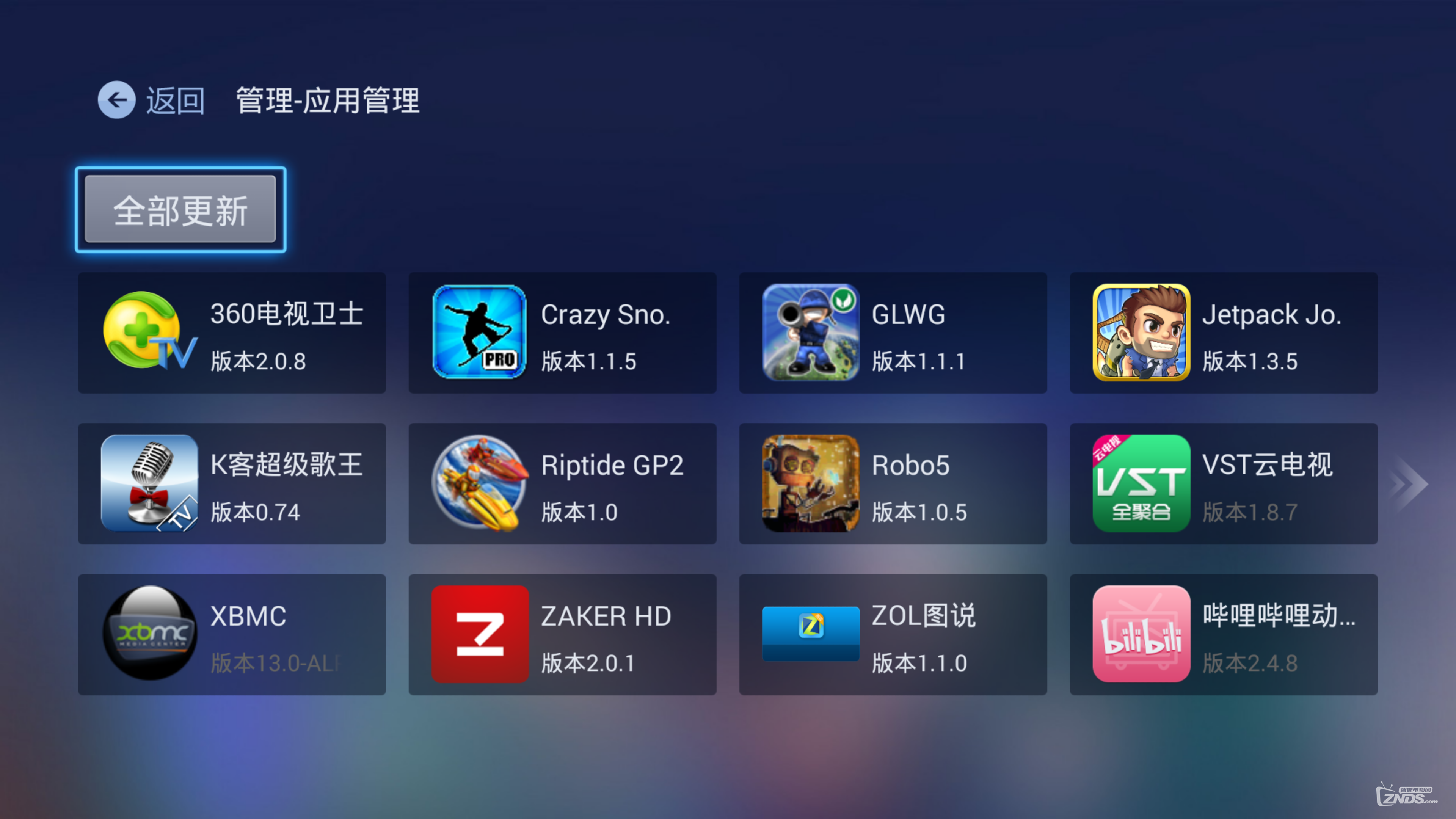 letvstore自带角标“移除” 哦