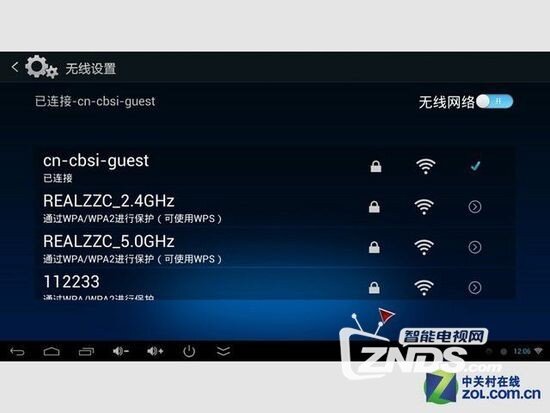 【山水X6新品首测】----土豪金八核版有多强？