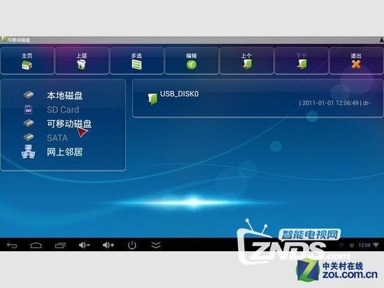 【山水X6新品首测】----土豪金八核版有多强？